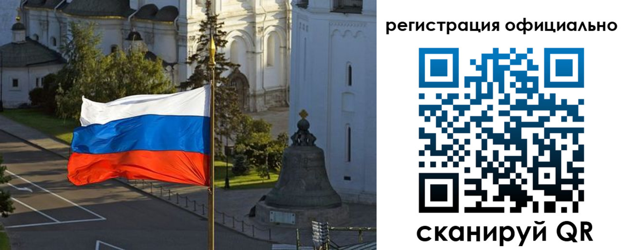 прописка паспорт в Боготоле